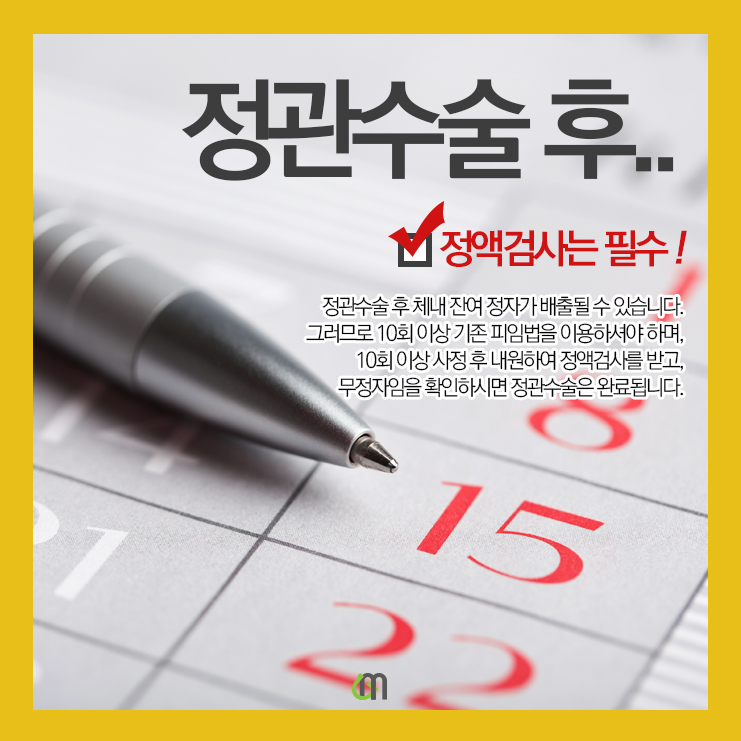 길맨비뇨기과 이미지