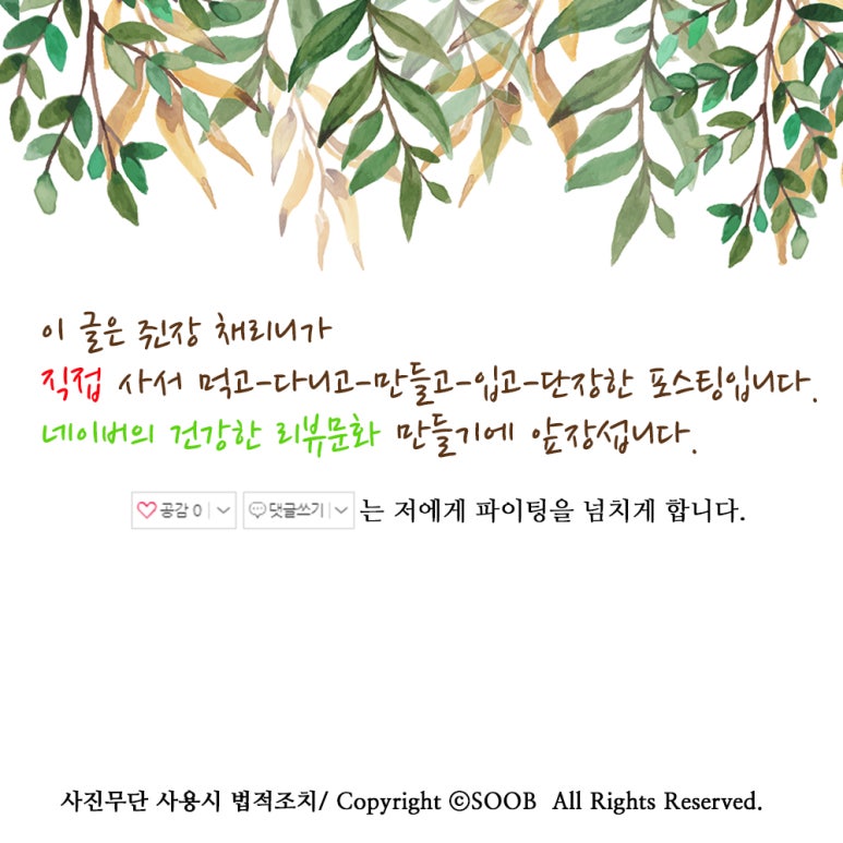 다이소구미문성지구점 이미지