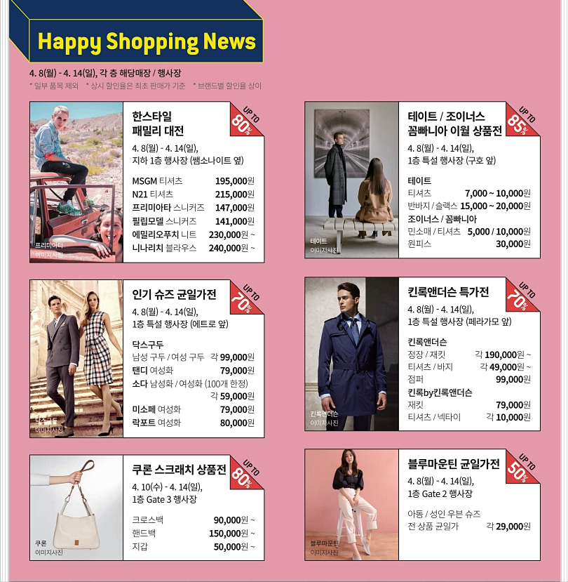꼼빠니아대전 이미지