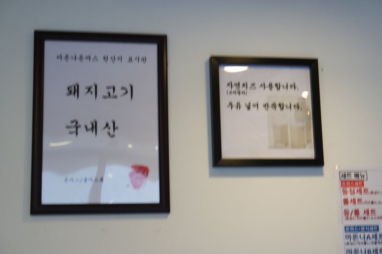 마돈나고기집 이미지