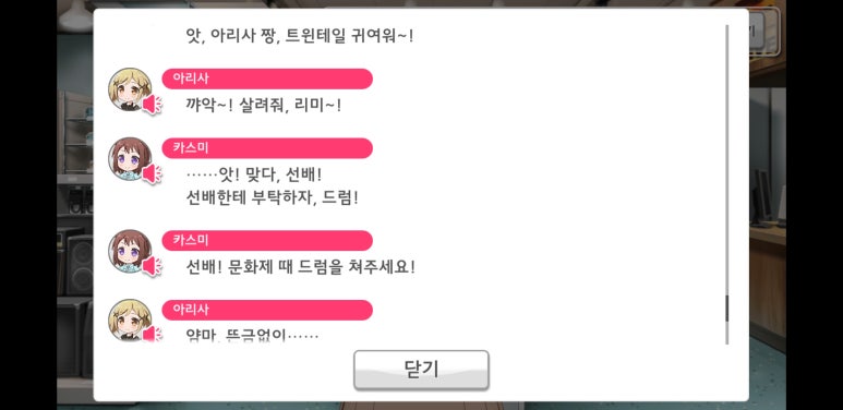 포핀 이미지