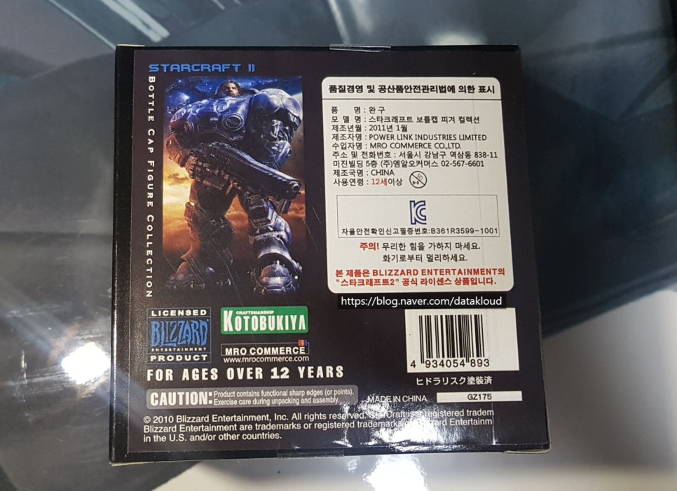 엠알오커머스 이미지