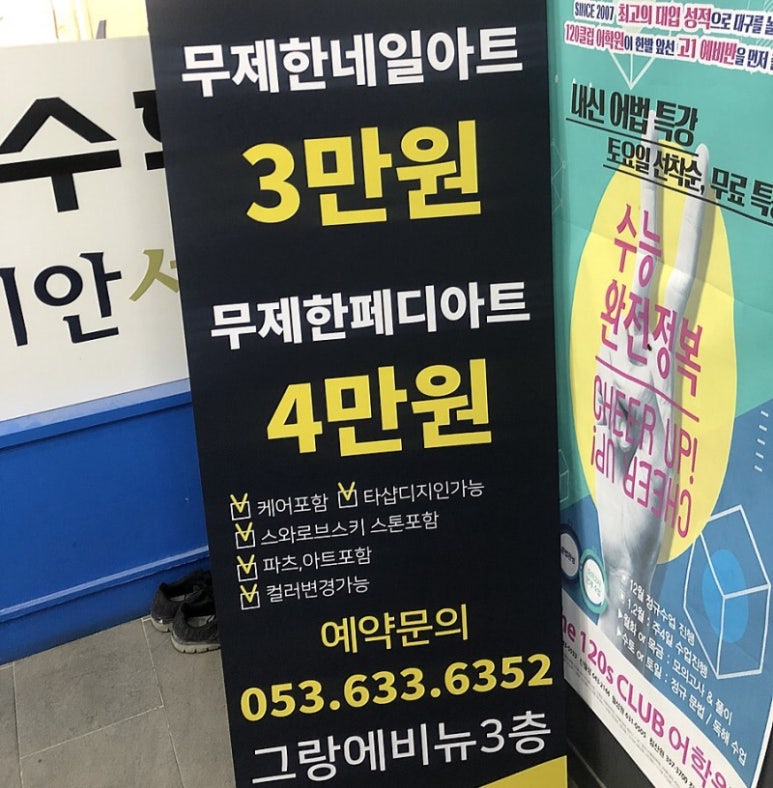 땡큐뷰티플레이스 이미지