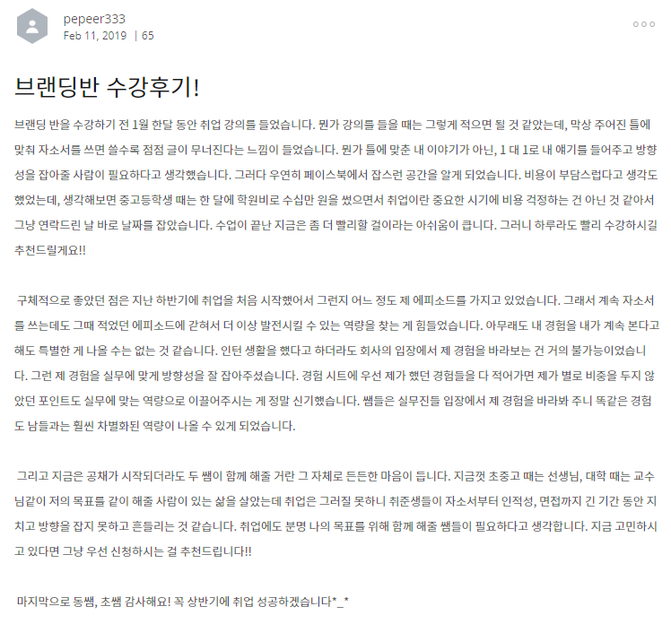 잡스런공간 이미지