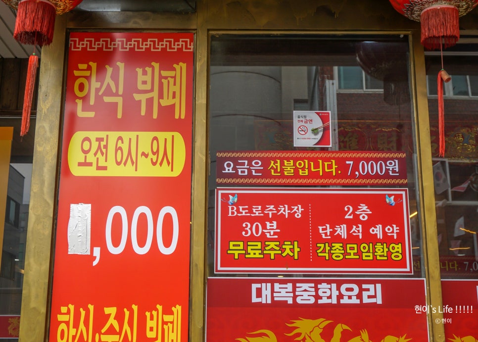 대복부페 이미지