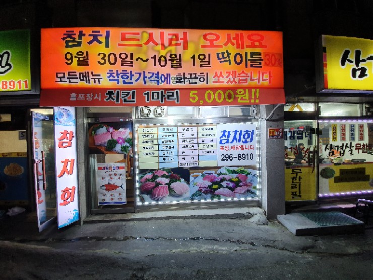 찬찬치킨 이미지