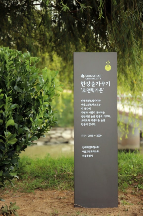 한강그린가든 이미지