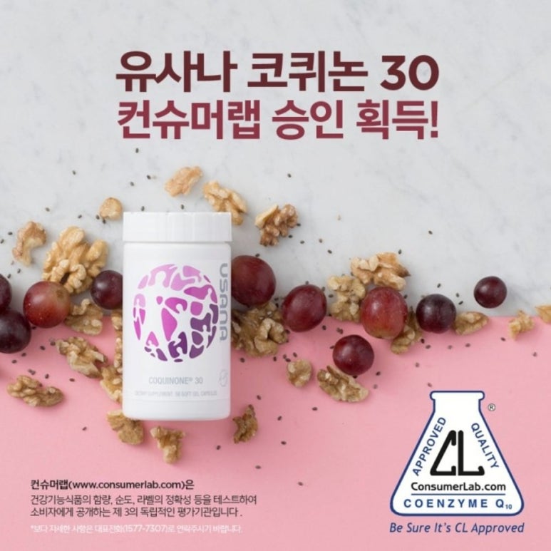 컨슈머랩 이미지