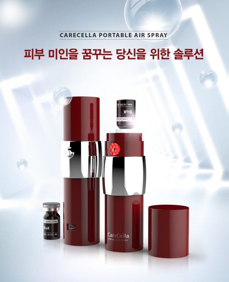 더셀라 이미지