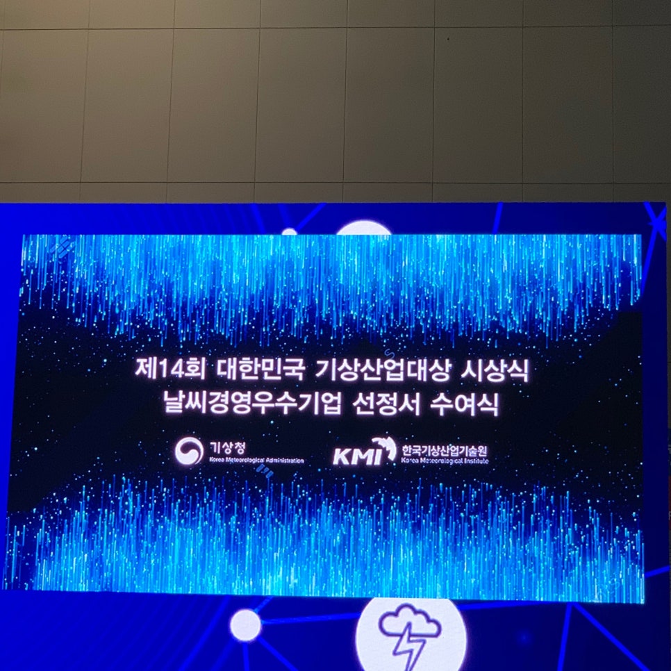 케이아이티 이미지