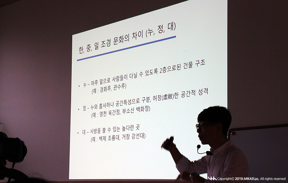 한국수경예술학회 이미지