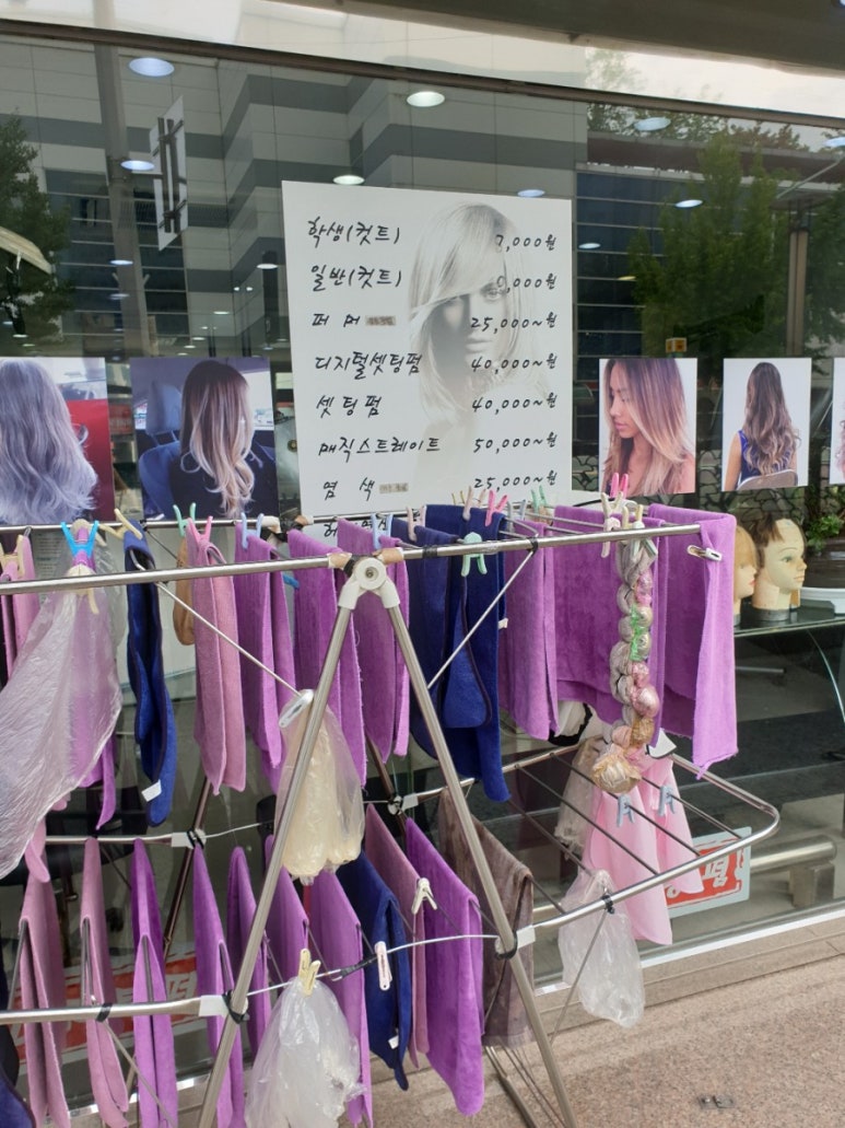 모나리자 미용실 이미지