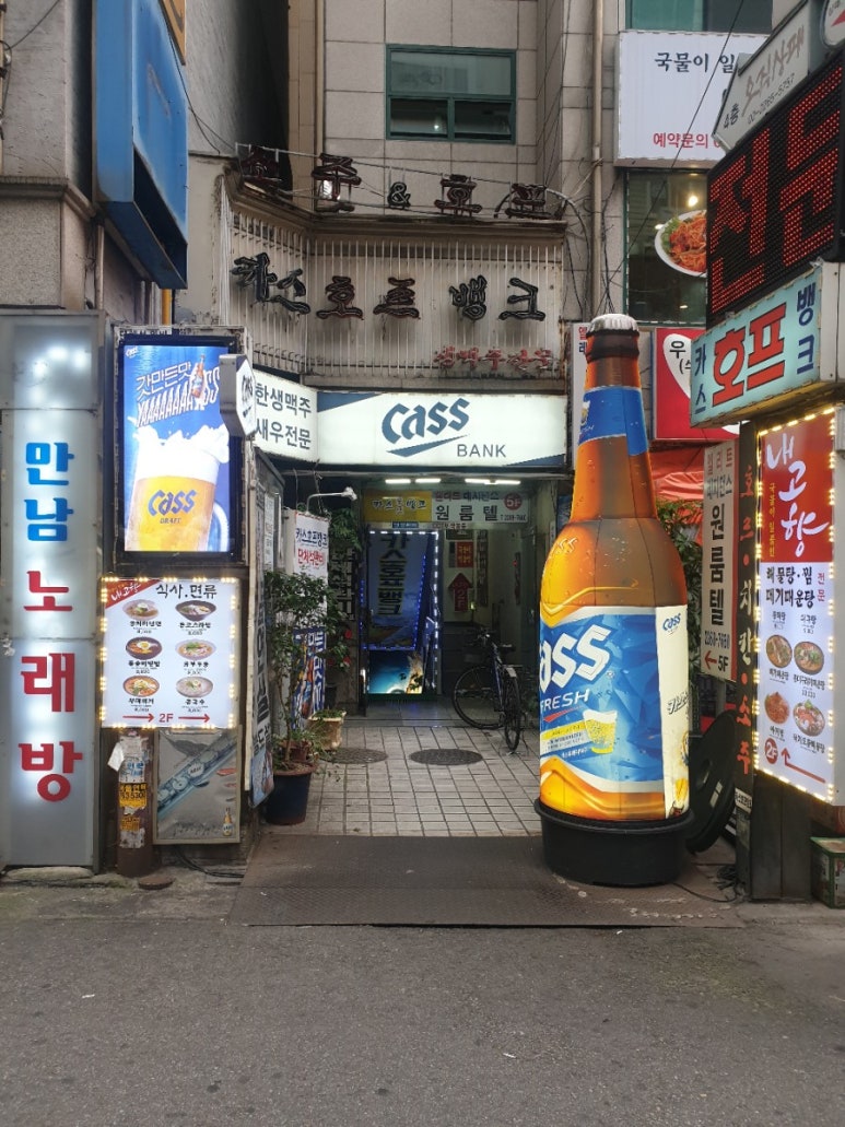 카스호프 이미지