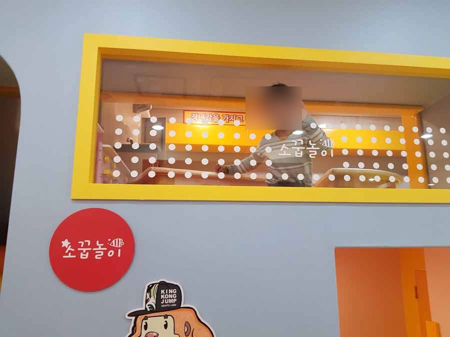 킹콩점프 키즈카페 이미지