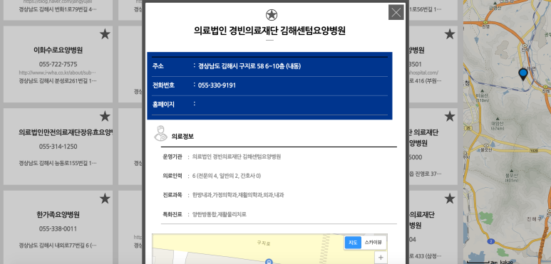경빈의료재단김해센텀병원 이미지