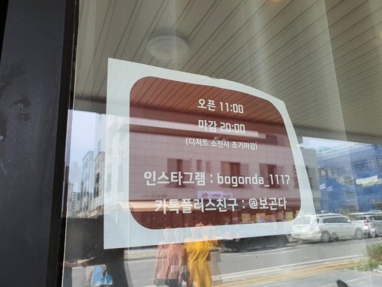 보곤다 이미지