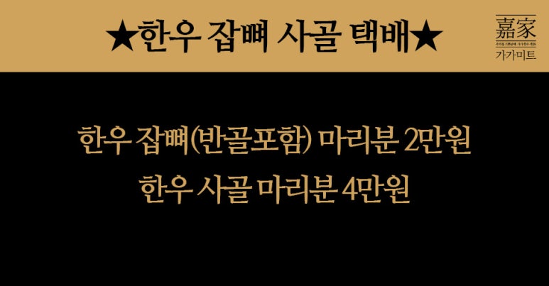 가가미트 이미지