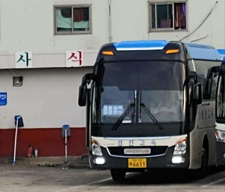 프리미엄포항남부 이미지
