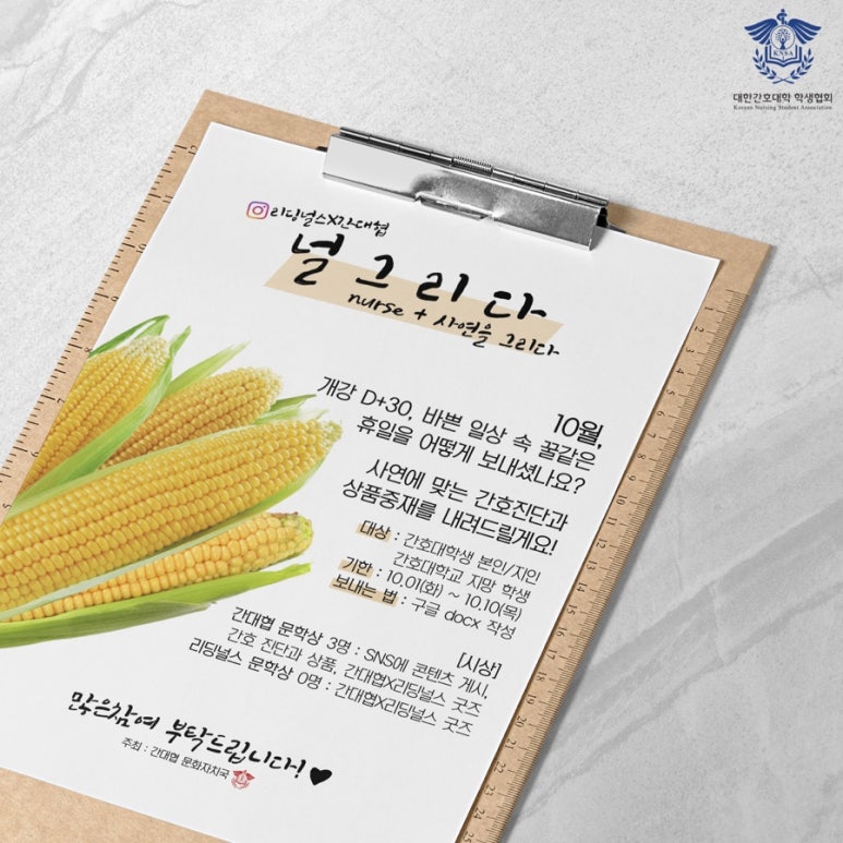 널그리다 이미지