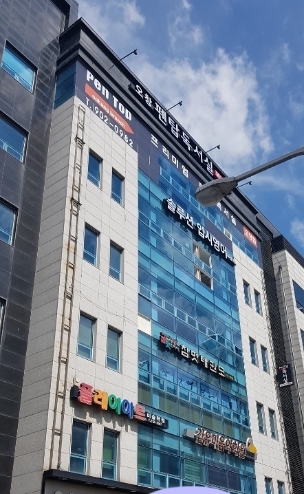 김유미음악학원 이미지