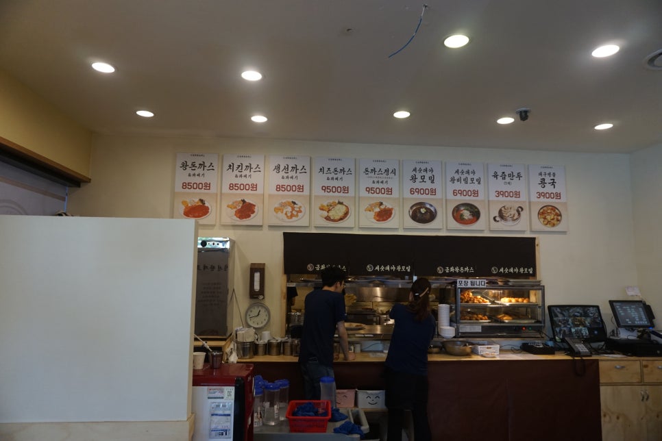 금화왕돈까스덕이점 이미지