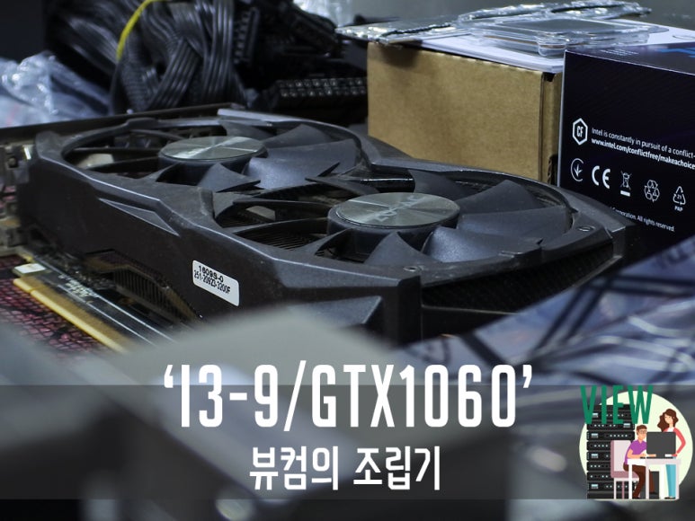 뷰컴 이미지