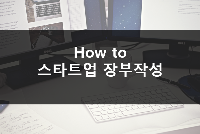 엑시트세무회계 이미지