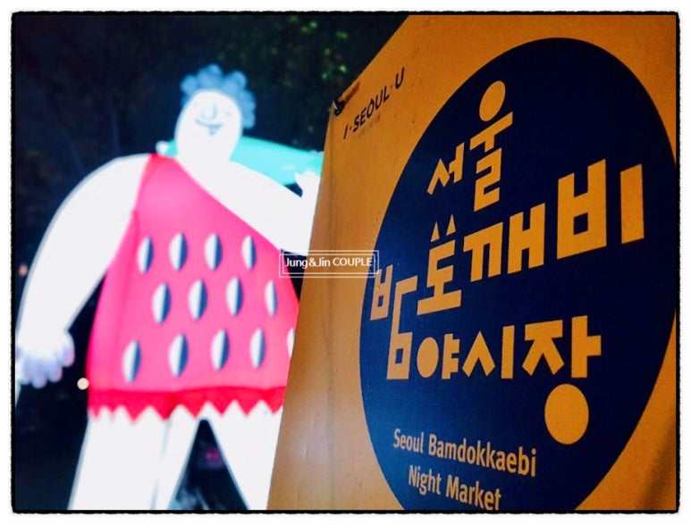 월드 셀러 마켓 이미지