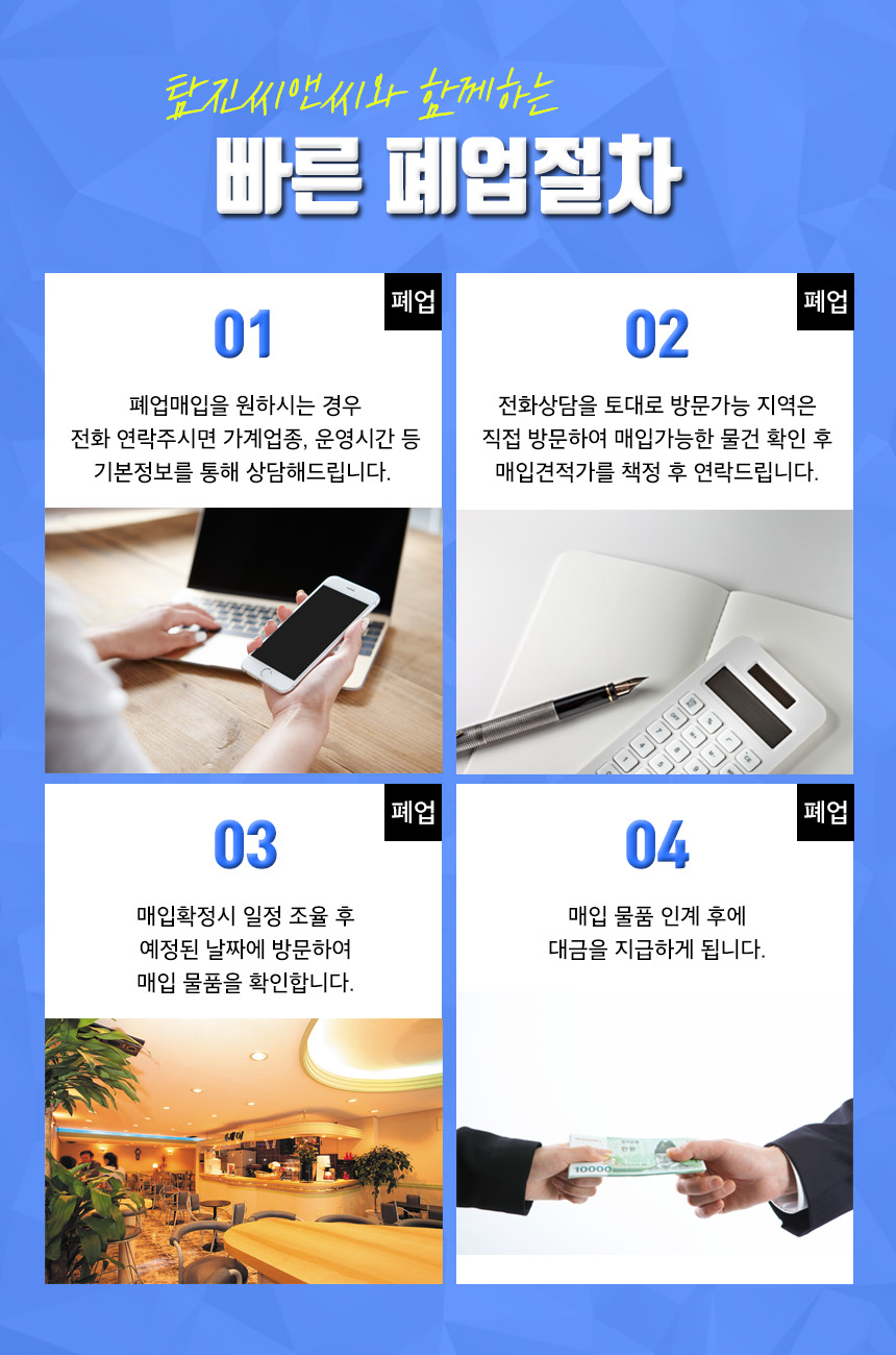씨앤씨커피 이미지