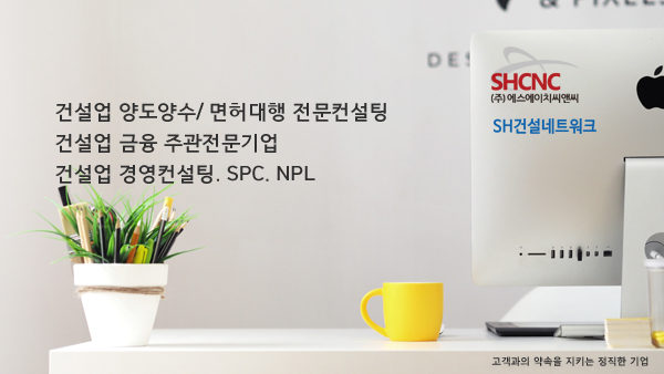 정평법무사법인 이미지