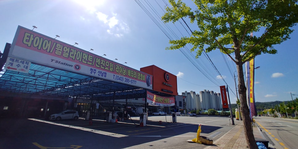 티스테이션청주 이미지