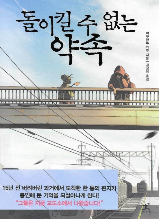 정자문고 이미지