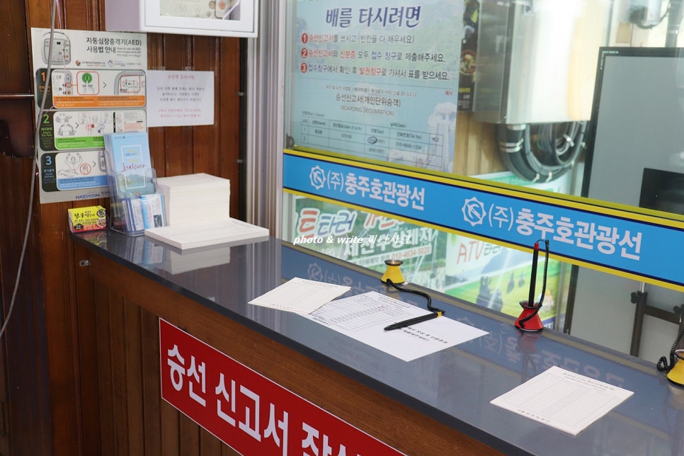 청풍스넥 이미지