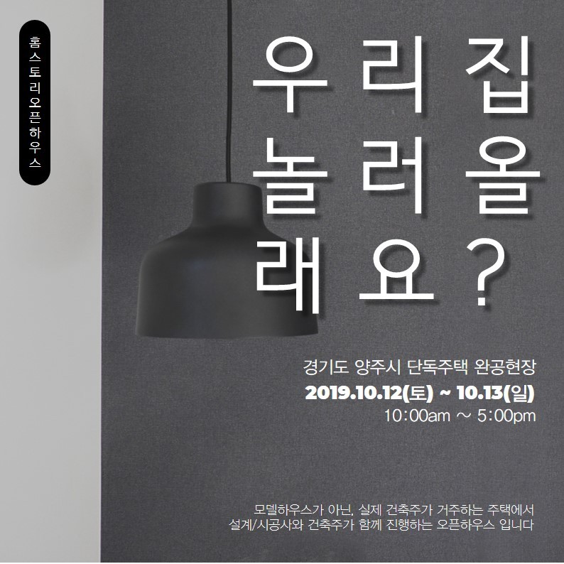 홈스토리 이미지