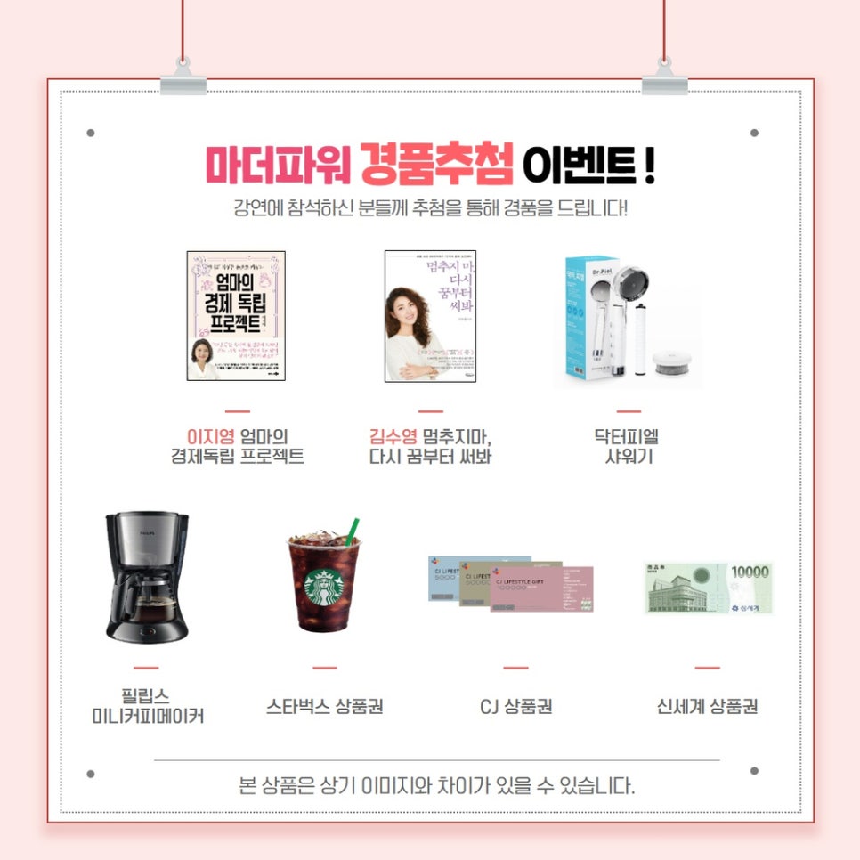 피엘메이커 이미지