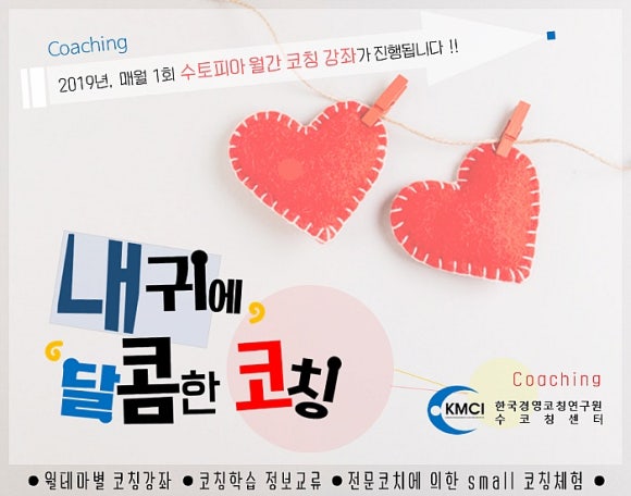 학습코칭연구원 이미지