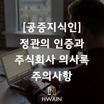 주식회사 만일 이미지