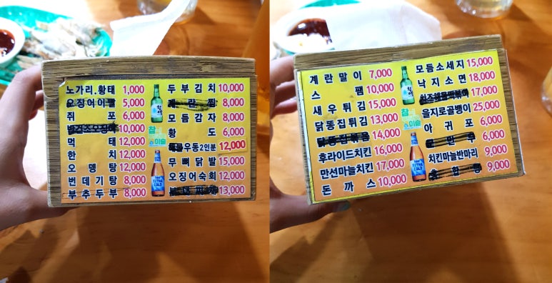 만선호프 이미지