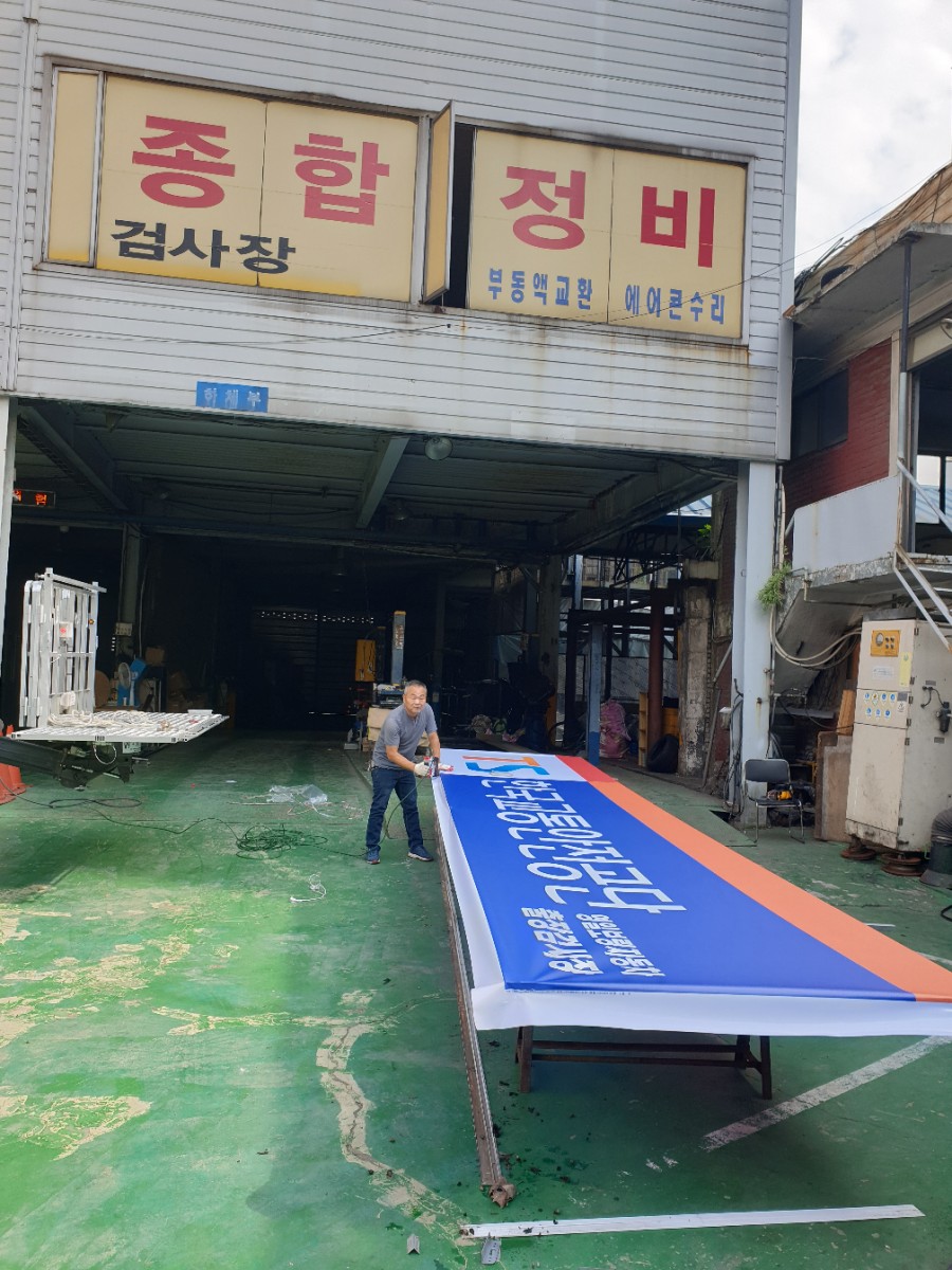영일광고 이미지