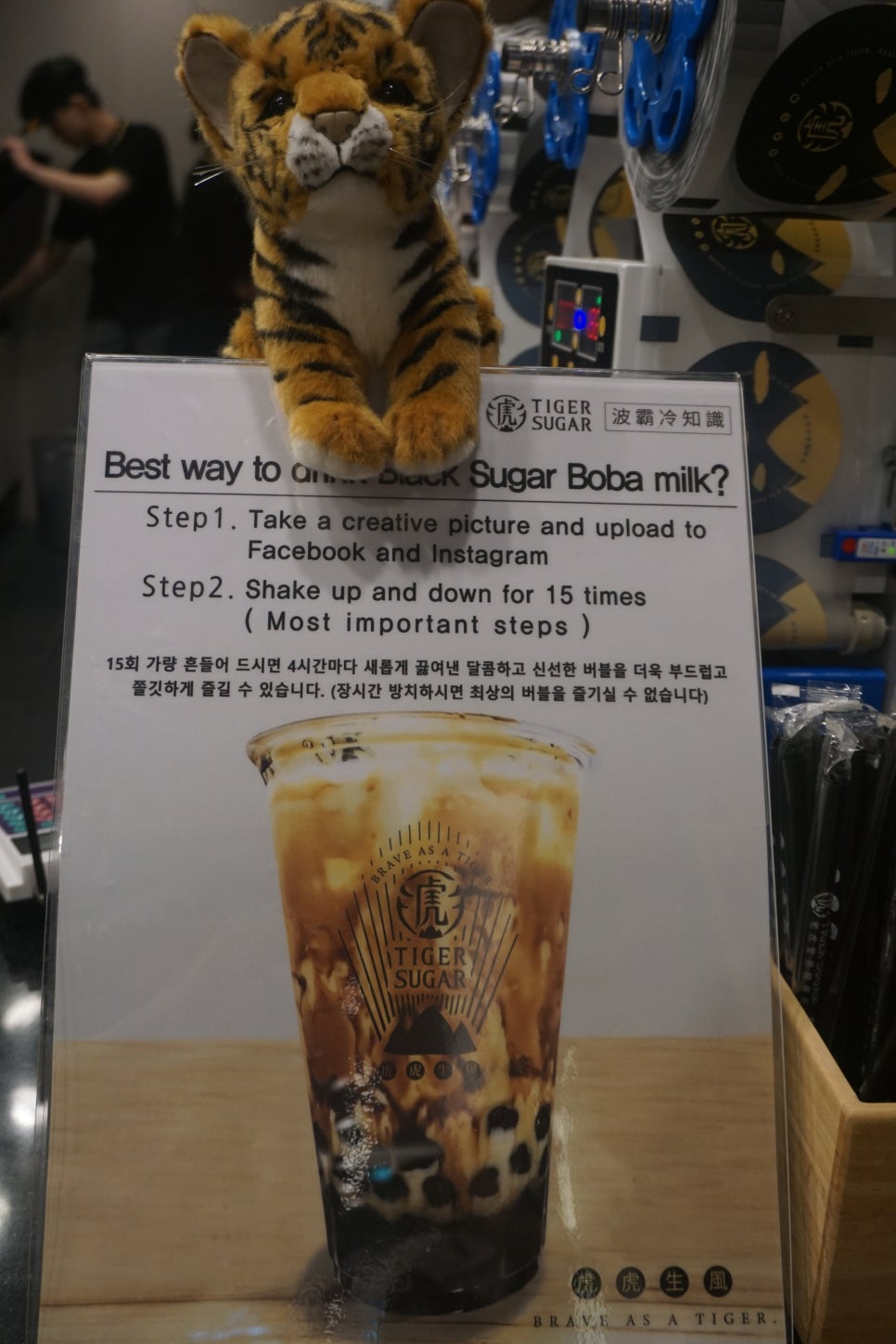 타이거슈가 신림점 이미지