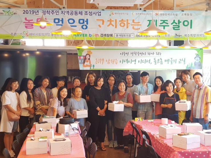 협동조합고치 이미지
