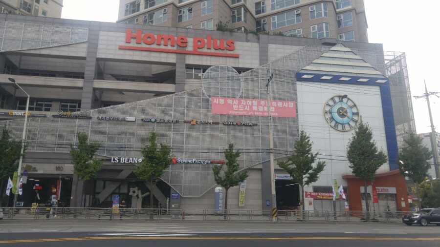 청정세탁소 이미지