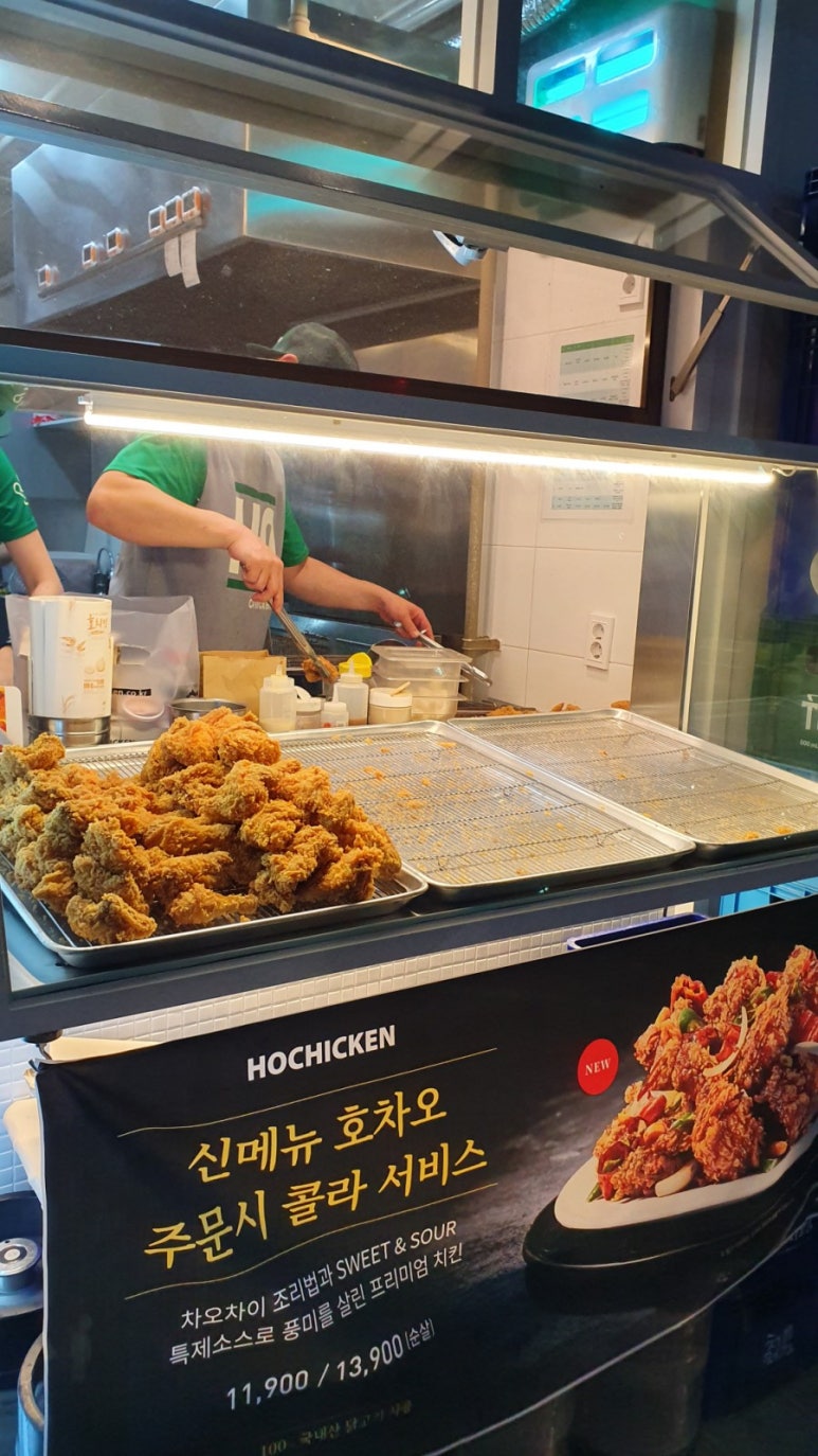 호치킨우 이미지