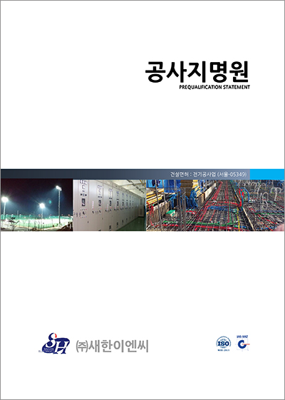 이엔씨디자인 이미지
