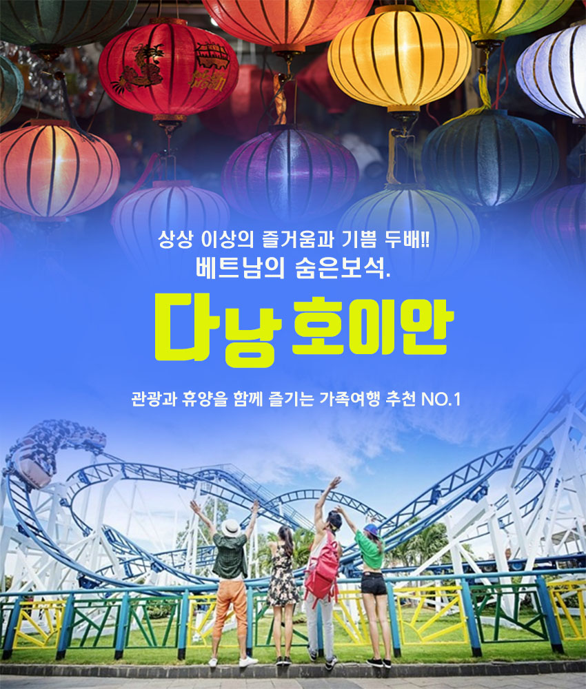 누리여행사랑 이미지