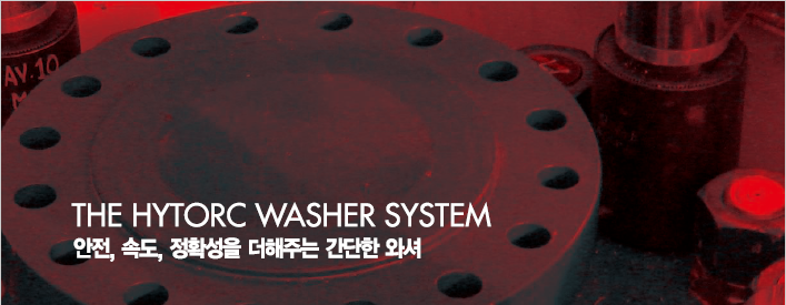 엘코시스템 이미지