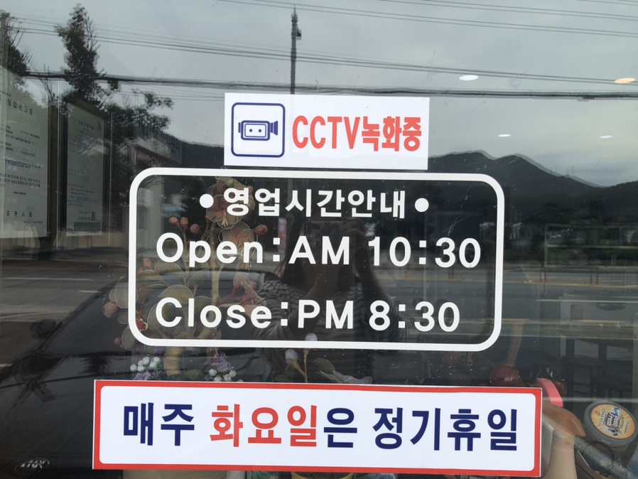 백운칡냉면 이미지