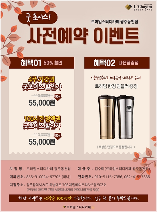 카페502호 이미지