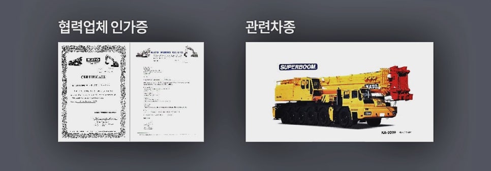 대산자동차종합정비 이미지