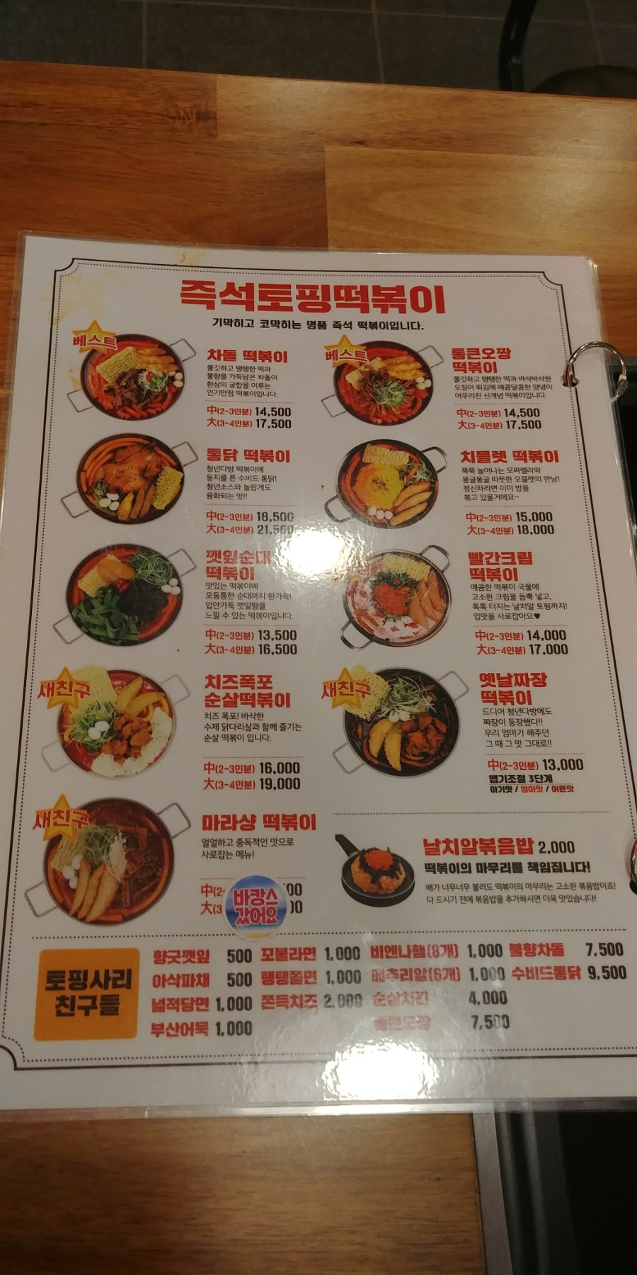 음성다방 이미지